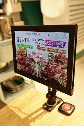 담가화로구이시민공원 이미지