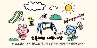 이지요 드 누보 이미지
