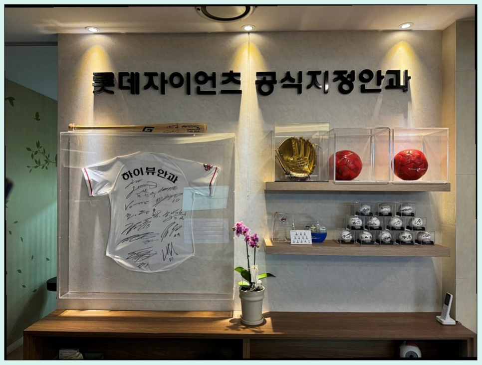 오일스마트 이미지
