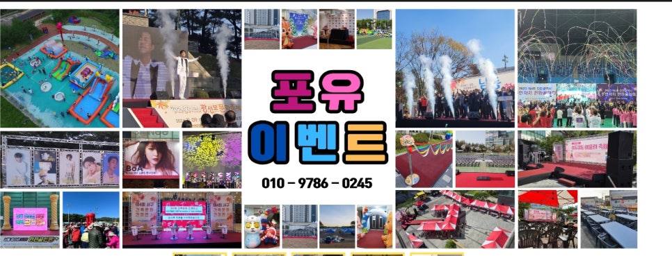 텍스포유 이미지