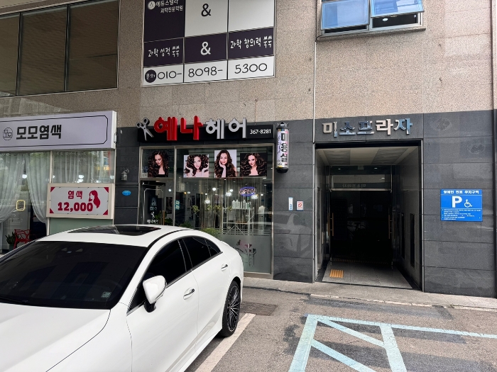 양산프라자 이미지