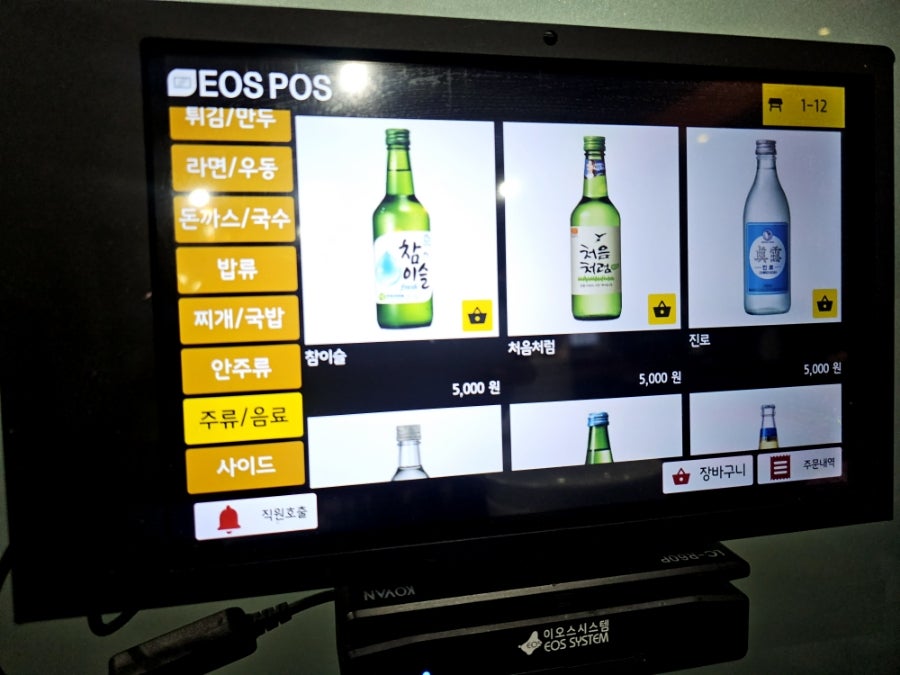 꺼벙이분식 이미지