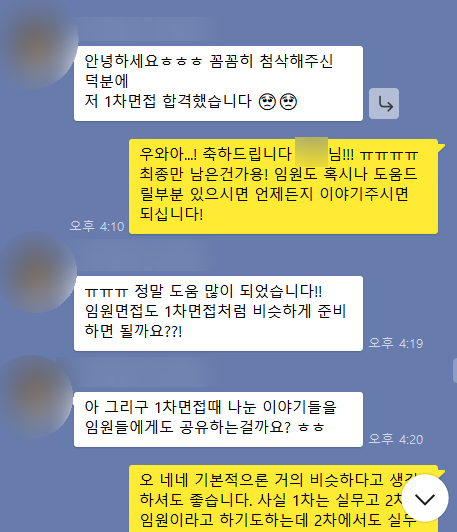 피엔피그룹 이미지