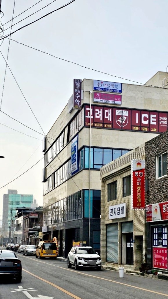 엠원수학학원 이미지