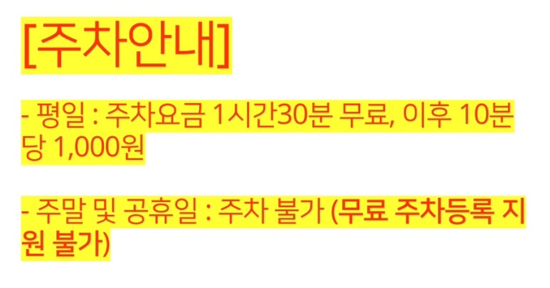 서울형 키즈카페 자양4동 1호점 이미지