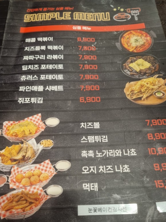 락호프 이미지