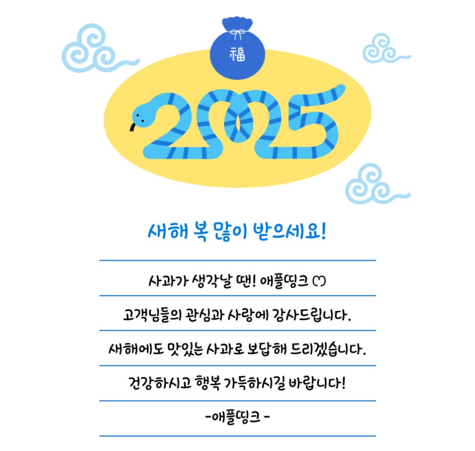 애플띵크 이미지