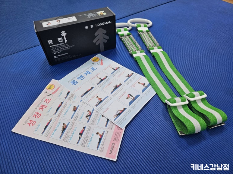 (주)키네스 이미지