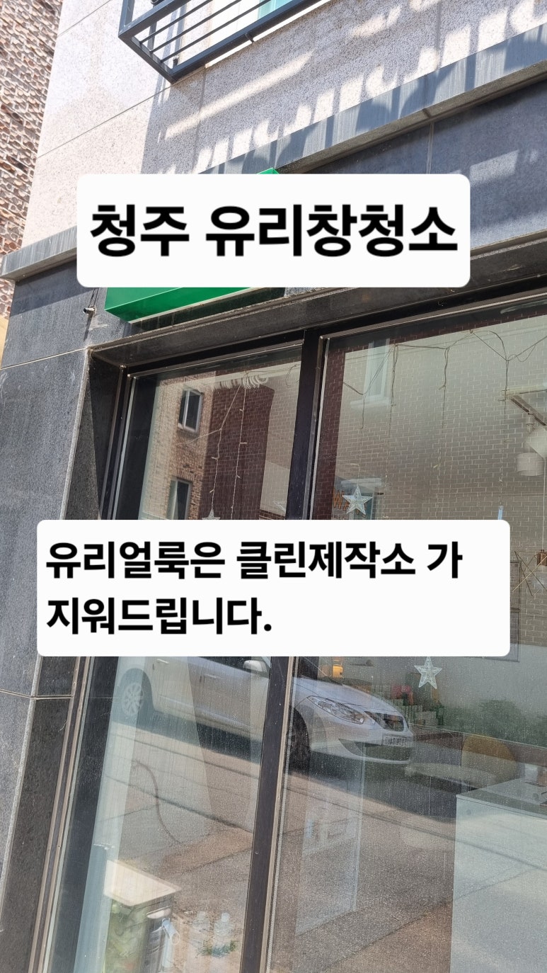 클린제작소 이미지