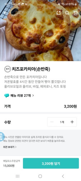수부아 이미지