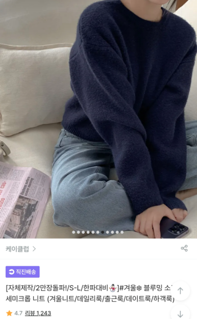 문찬수압구정성모내과의원 이미지
