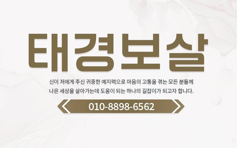 태경모바일 이미지