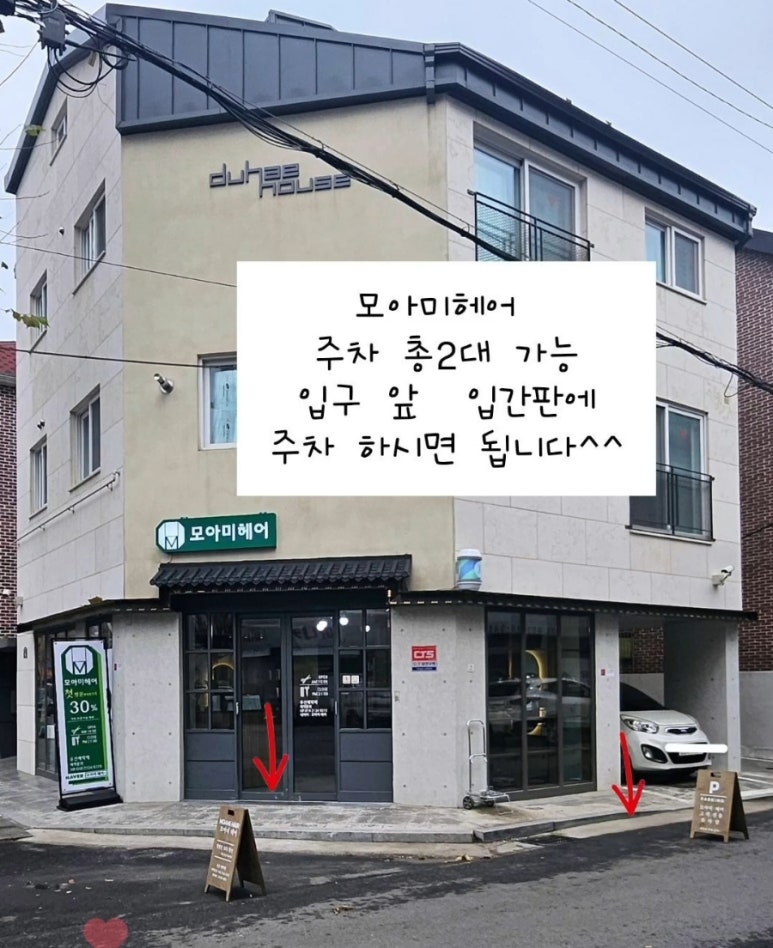 미헤어공간 이미지