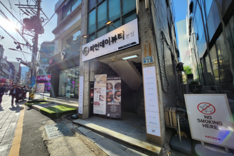 청년간판 이미지