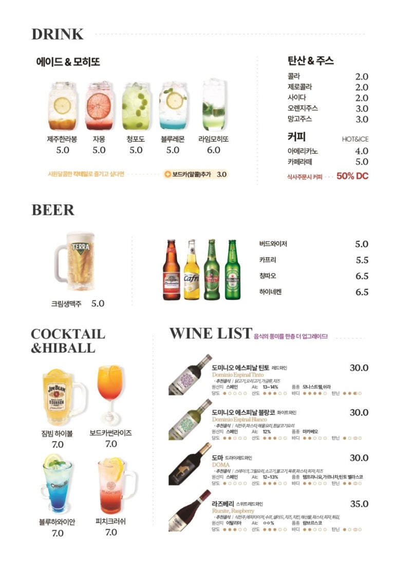 올리앤 양주덕계점 이미지