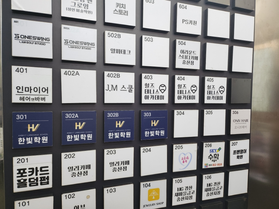 힐즈테니스아카데미 이미지