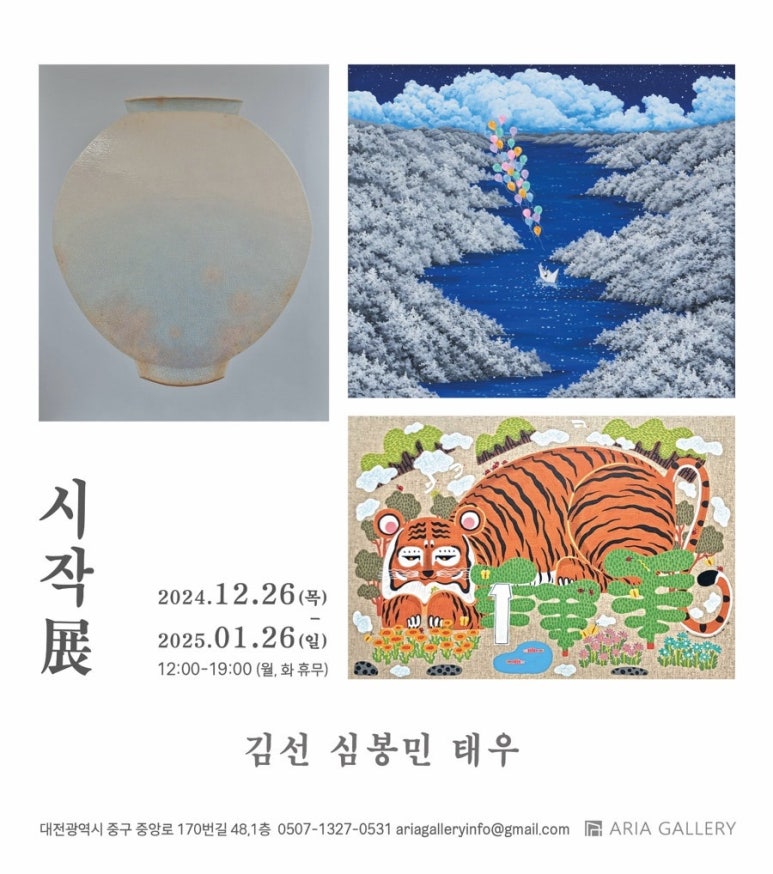 김선아트 이미지