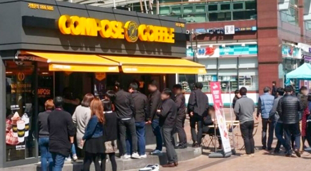 구도커피 이미지