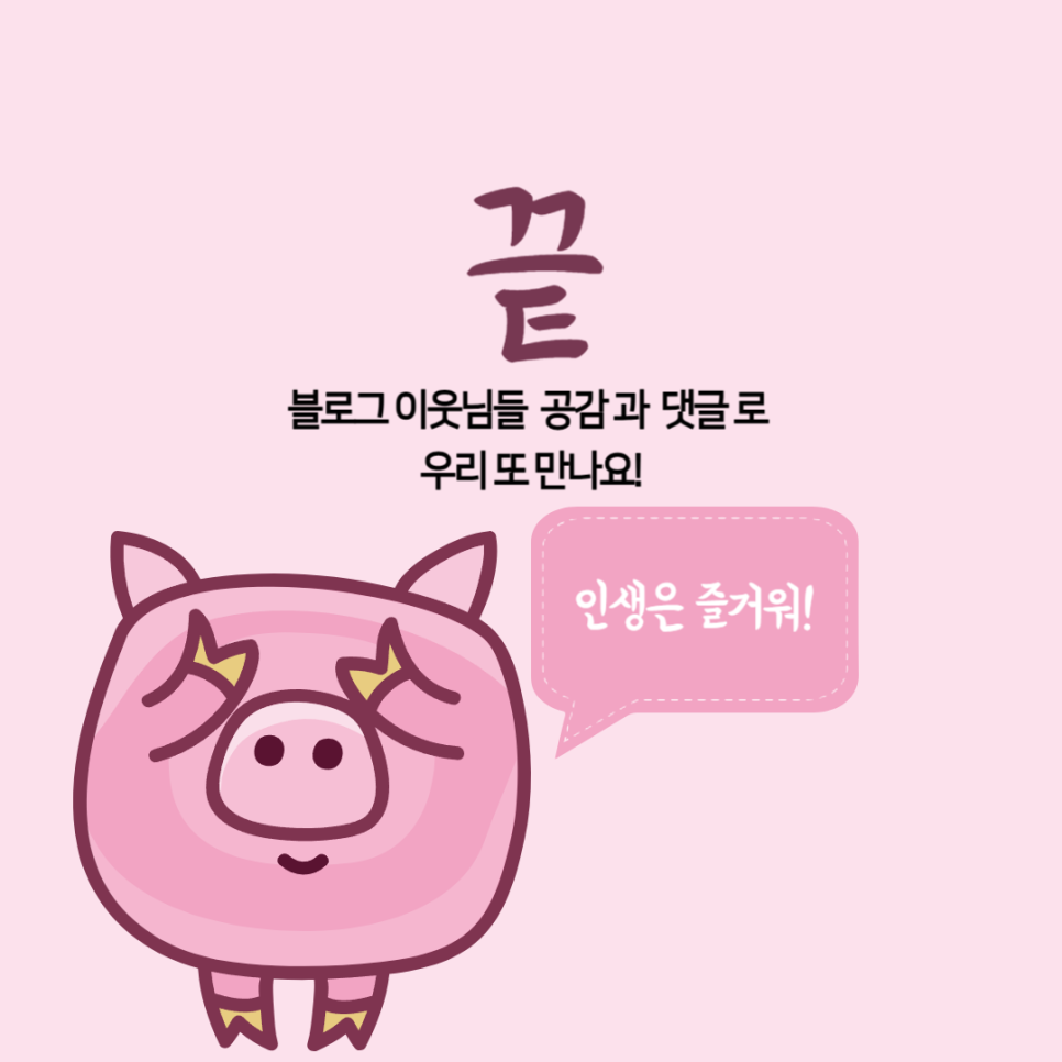 대구축산업협동조합동대구IC점 이미지