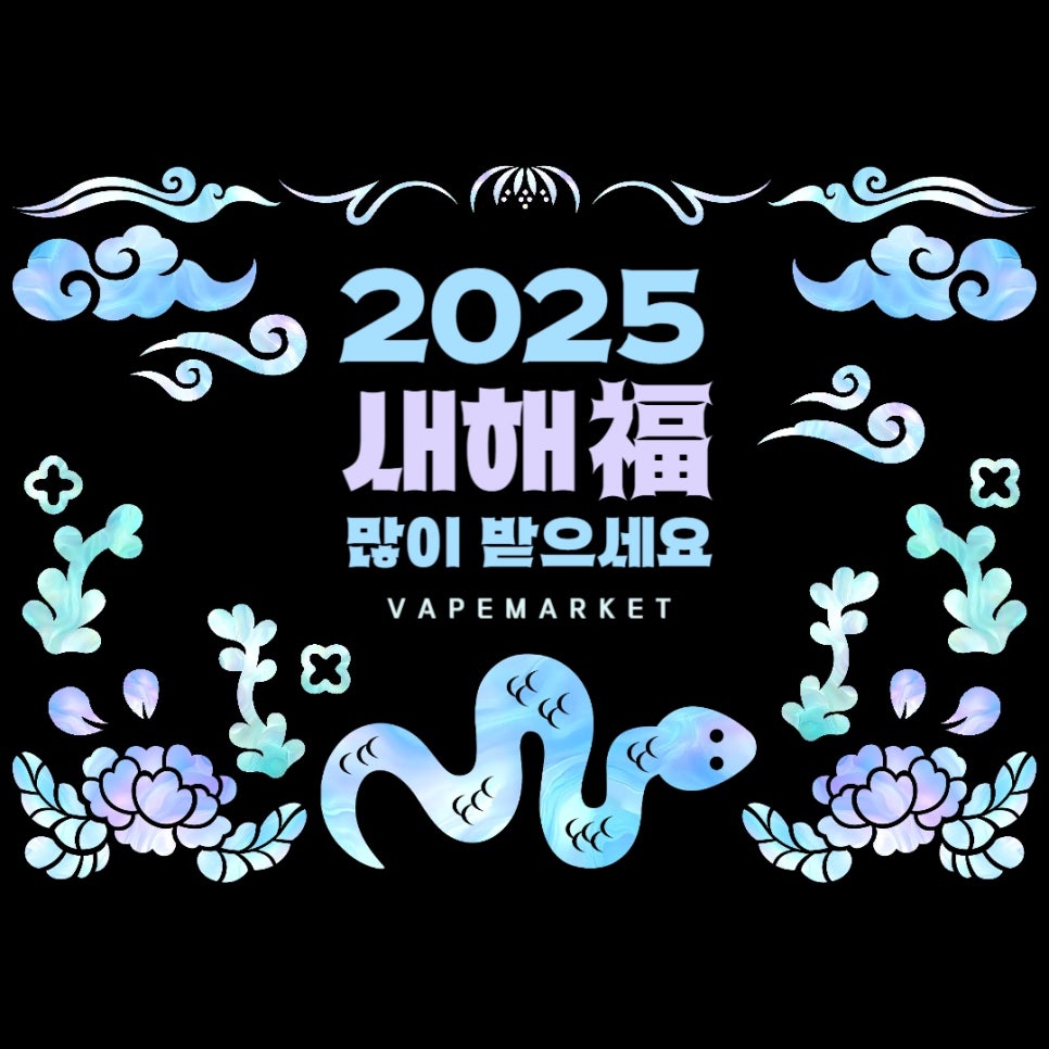 전주에코시티전자담배마켓 이미지