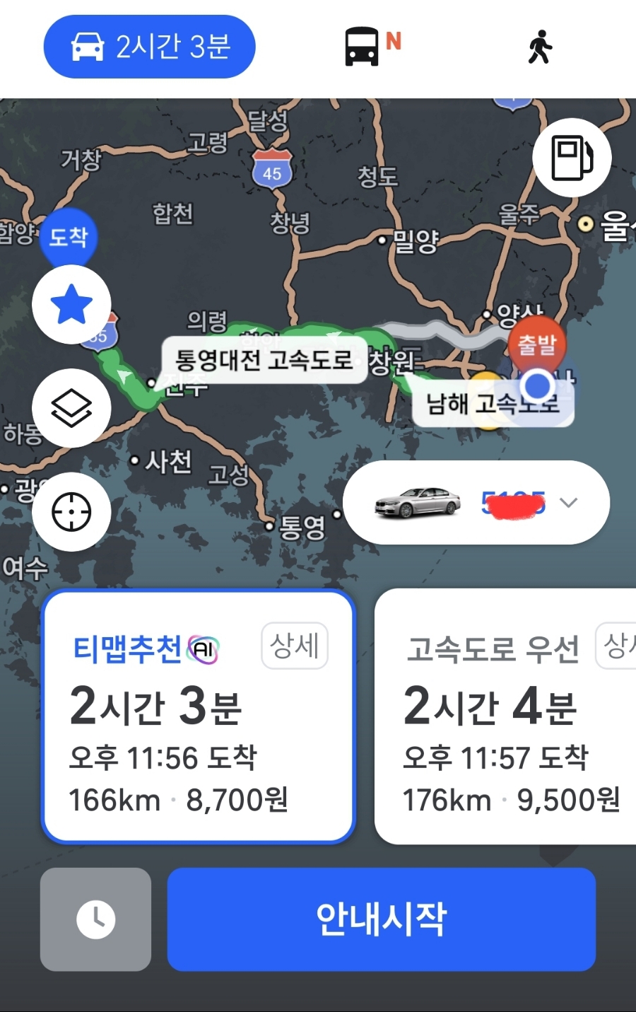 동양당 이미지