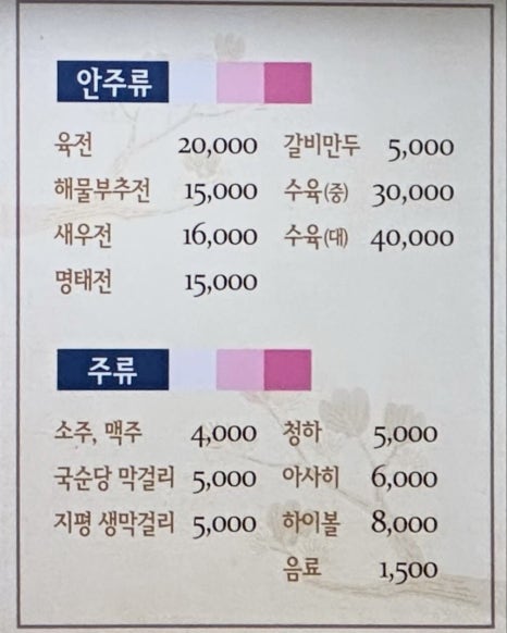 해변정 이미지