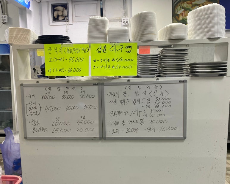 보성회수산 이미지