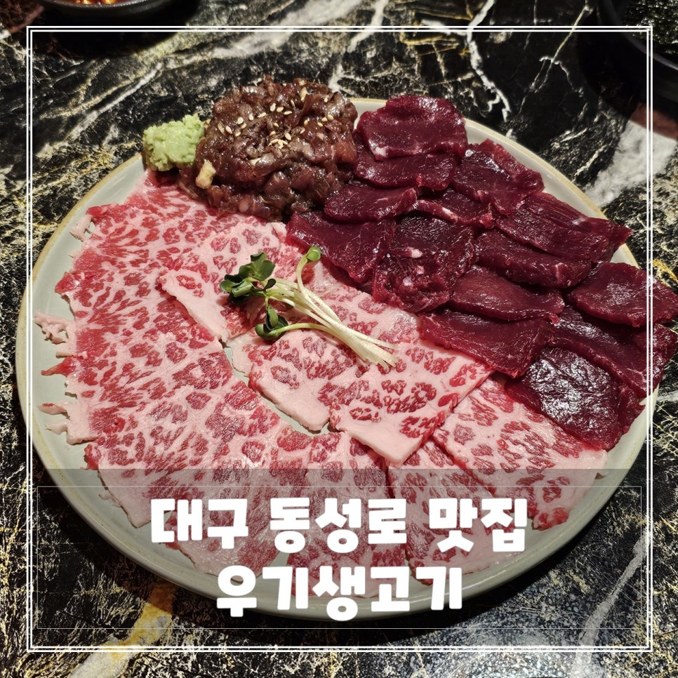 우기고기 이미지