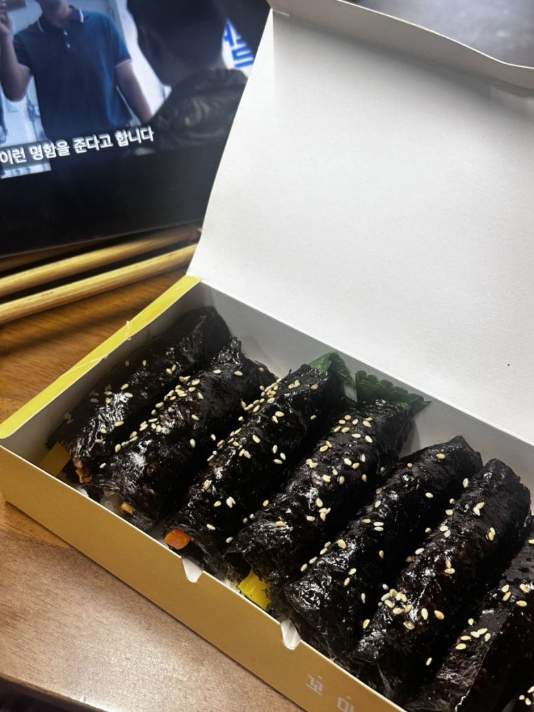 송촌꼬마김밥덕례점 이미지