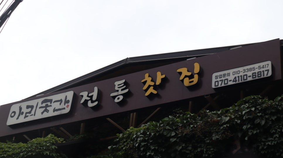 아리카페 이미지