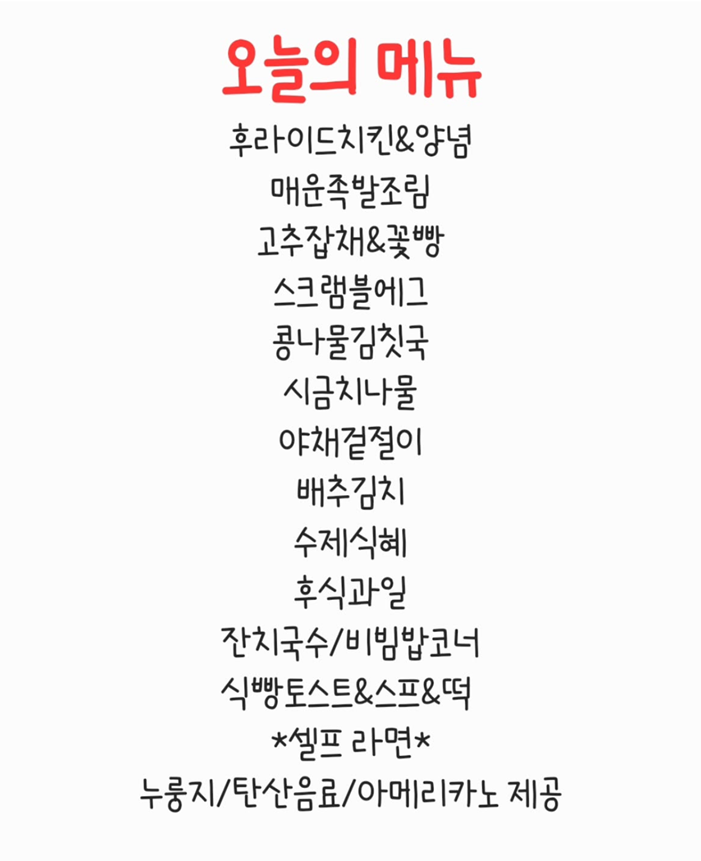 골든한식뷔페 이미지