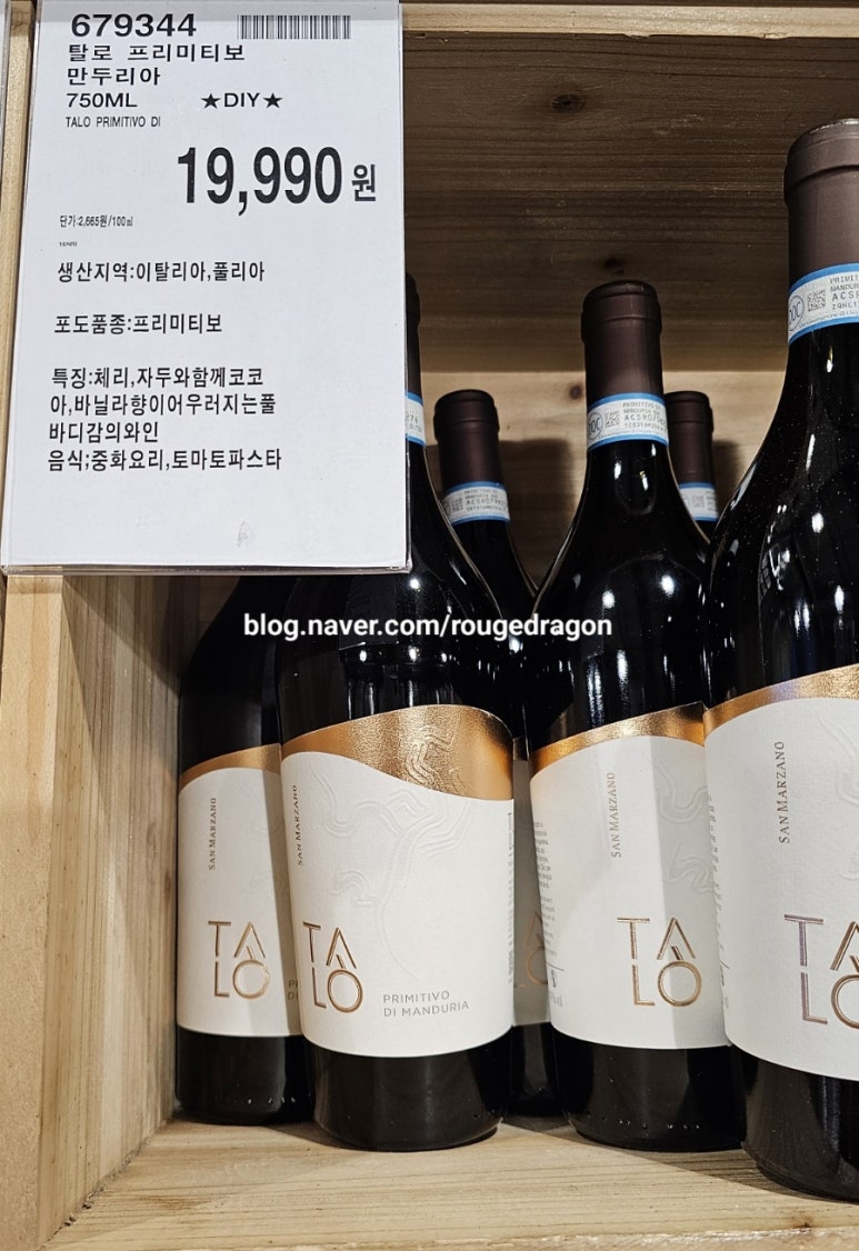 트루타 이미지