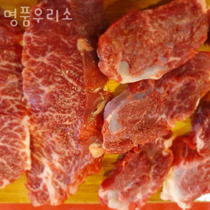 명품우리소 이미지