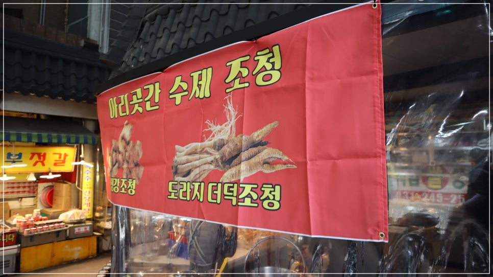 곳간수원 이미지