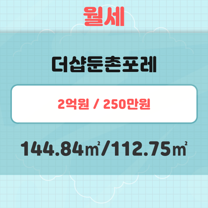(주)강동이앤씨 이미지