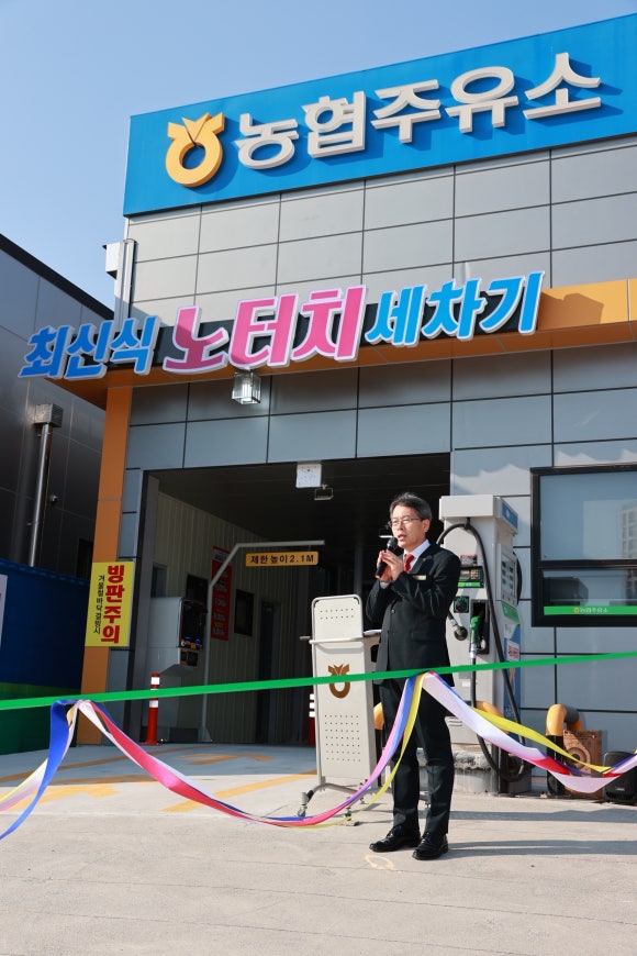 광양농협주유소 이미지