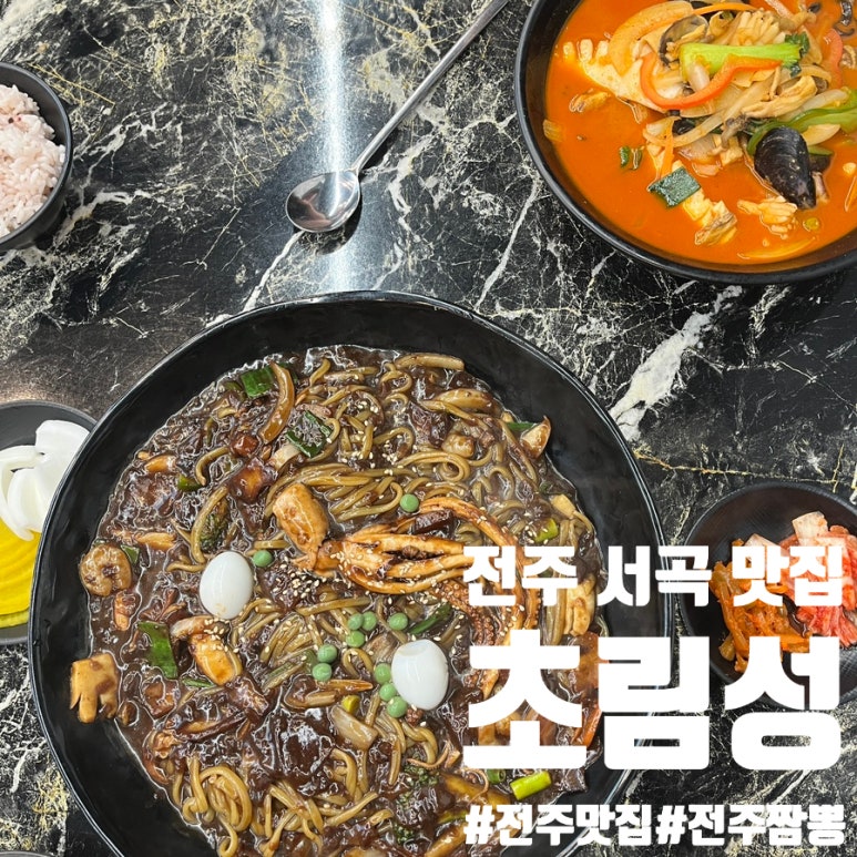 초림성 이미지