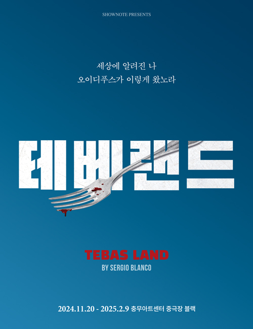 창조랜드 이미지