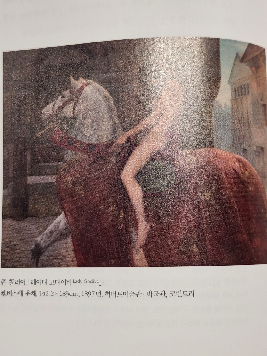 이은화방 이미지