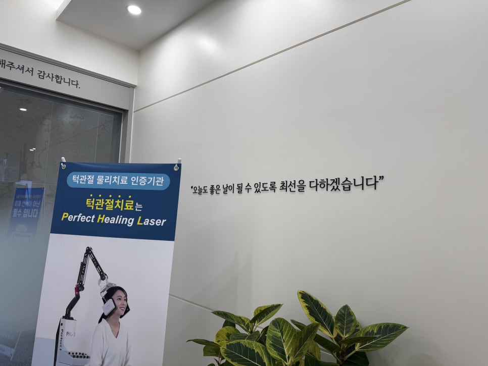 스타서울치과 이미지