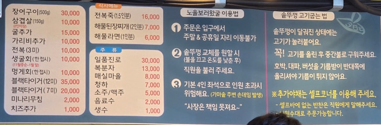 노을보러왔굴 이미지