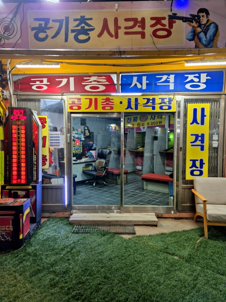 제부비치랜드 이미지