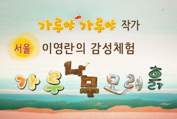 홍익아트 이미지