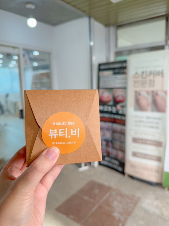 Beauty:bee(뷰티비) 이미지