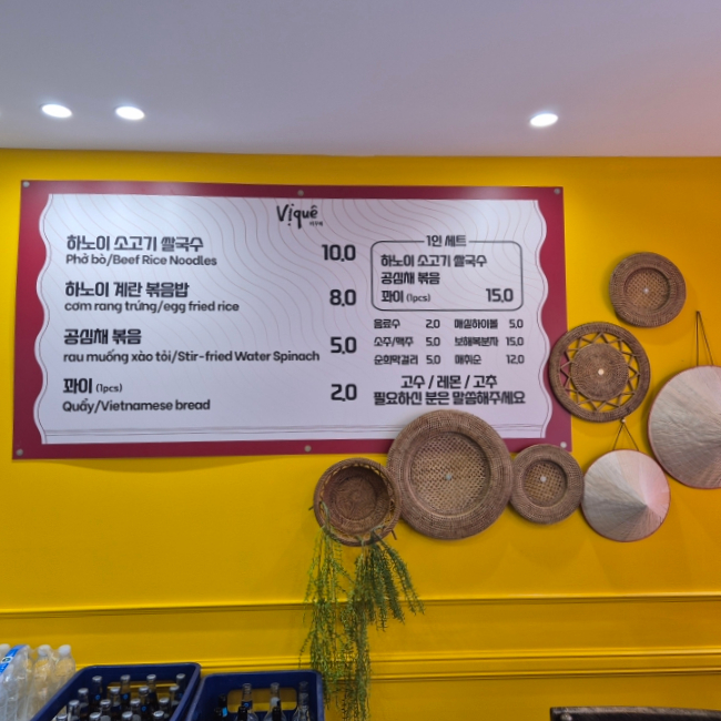 비꾸에 이미지