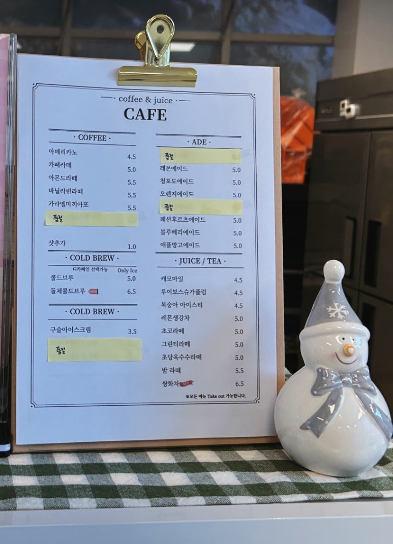 오빵용마루공원점 이미지