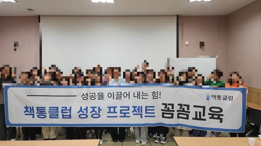 휘파람교육 이미지