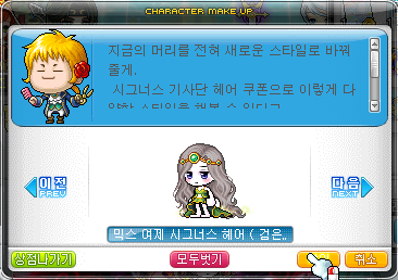 달리헤어 이미지