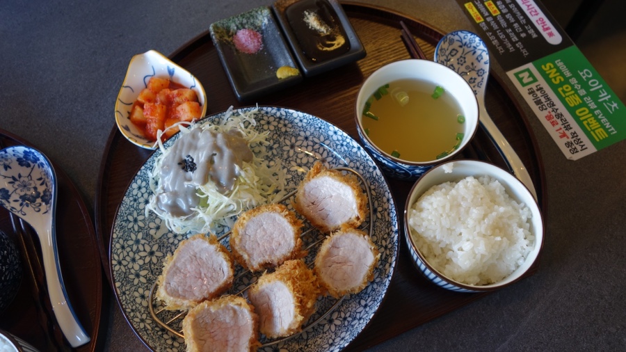 요이카츠 이미지