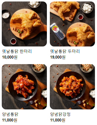 두레통닭 이미지